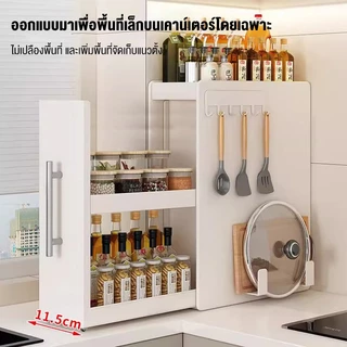 Mondial ตู้เก็บเครื่องปรุงกันคราบน้ำมัน ทนความร้อนสูง พร้อมล้อเลื่อนเงียบ รับน้ำหนักได้ถึง 200 กิโลกรัม