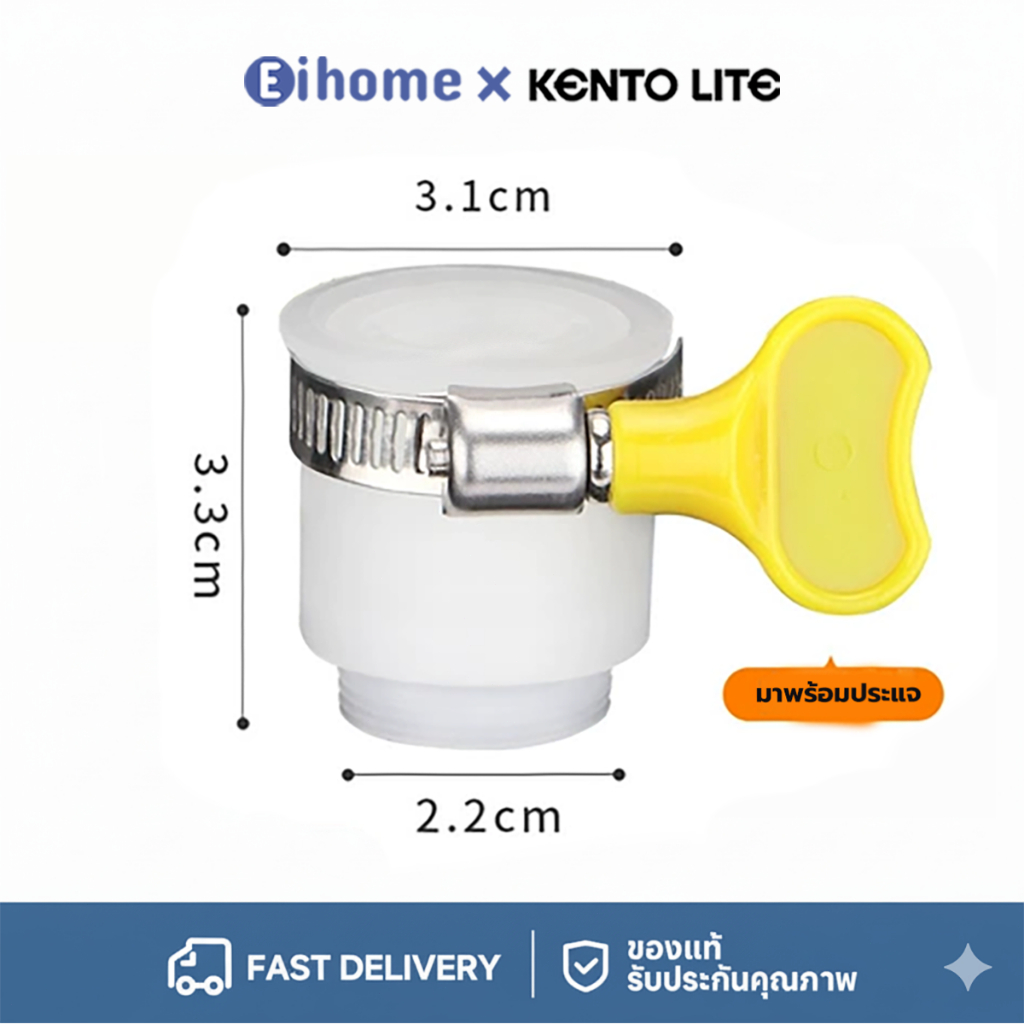 ใช้ได้ 99% ข้อต่อท่อก๊อกน้ำ หัวสวมก๊อกน้ำ หัวต่อแปลงหัวก๊อกน้ำ หัวต่อก๊อกน้ำ ที่ต่อก๊อก