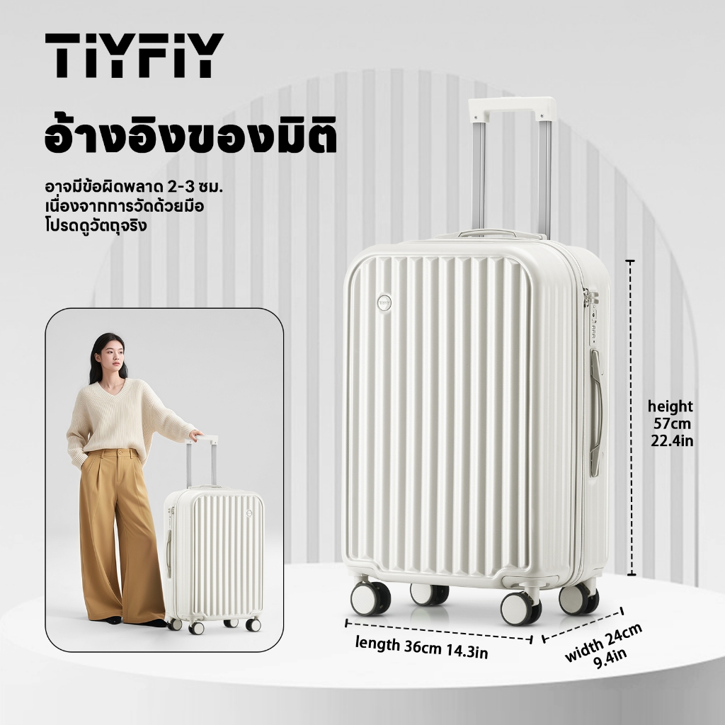 TIYFIY กระเป๋าเดินทาง ที่วางแก้วพับได้ ตะขอด้านข้าง 20/24/28 นิ้ว baggage luggage ชาร์จใหม่ได้ carry