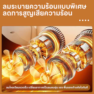 👟เครื่องอบรองเท้า เครื่องเป่ารองเท้า พับเก็บได้ อุณหภูมิคงที่ อบแห้งไว ดับกลิ่นอับ ขจัดความชื้น พร้อมส่งทันที🚀