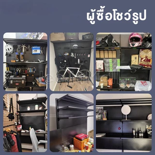 JJM ชั้นวางของ ชั้นวางเหล็ก Pegboard จัดเก็บของ DIY ได้ตามใจ กันชื้น กันเชื้อรา เหล็กอัปเกรด กันสนิม แข็งแรงทนทาน