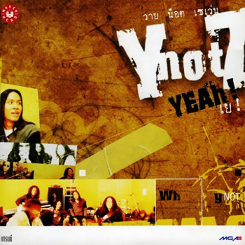 CD Y not 7 yeah! ปกแผ่นสวยสภาพดีมาก แผ่นแท้รุ่นแรก
