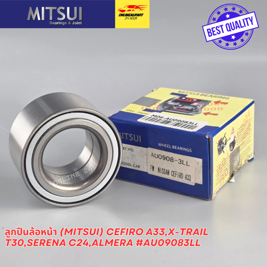 ลูกปืนล้อหน้า (MITSUI) Cefiro A33,X-Trail T30,Serena C24,Almera #AU09083LL