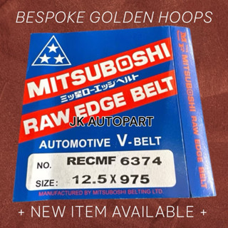 สายพานแอร์ 12.5x975 ยี่ห้อ MITSUBOSHI แท้ๆ สายพานร่องA สายพา…
