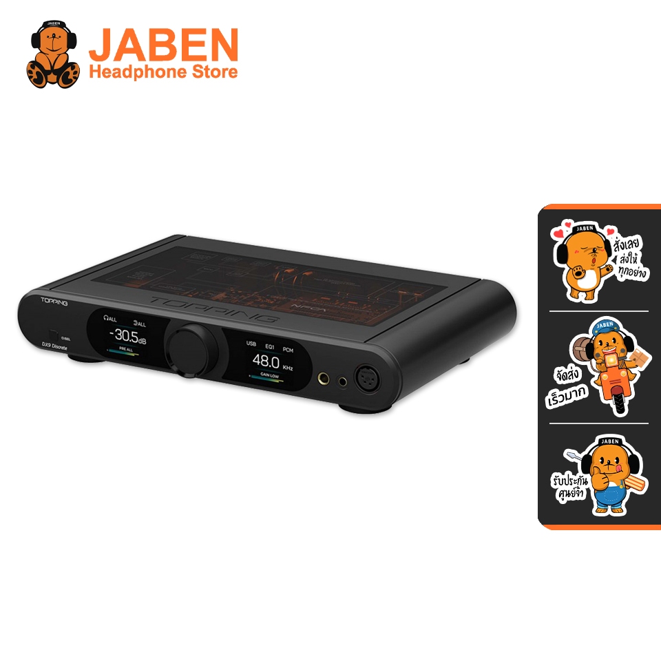 [ประกันศูนย์ไทย] Topping DX9 Discrete DAC-Amp บาลานซ์เต็มรูปแบบ รองรับ LDAC