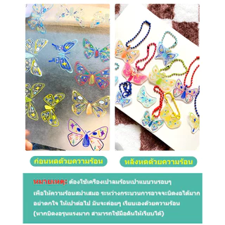 20PCS A4 กึ่งโปร่งแสง ฟิล์มหดใส ฟิล์มหดพลาสติก พลาสติกหด สำหรับ DIY แขวน Charms งานฝีมือ เด็กและครอบครัว ส่งจากไทย