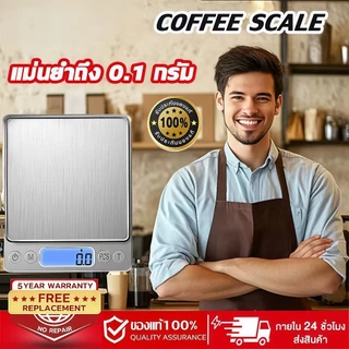 🚚เครื่องชั่งในครัว🚚รุ่นใหม่ แสตนเลส จอLED สำหรับชั่งอาหาร เครื่องชั่งดิจิตอล กาแฟ แป้ง ฯลฯ แม่นยำถึง 0.1/0.01g-3kg