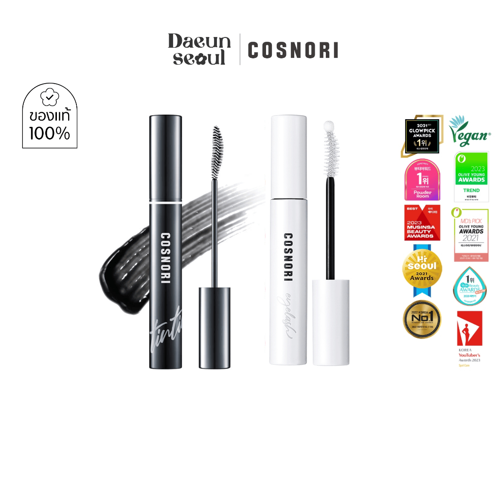 [เซรั่มบำรุงขนตา] COSNORI Long Active Eyelash Serum 9 g.