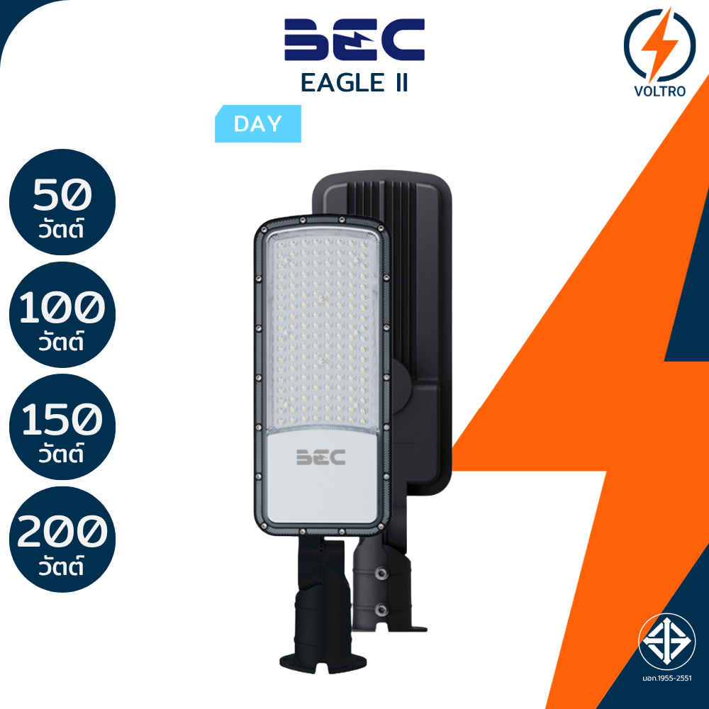 BEC โคมไฟถนน Led รุ่น Eagle II 50W 100W 150W 200W แสงขาว-6500K Streetlight ของแท้