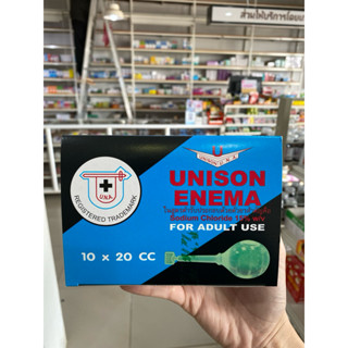 1กล่อง/10ชิ้น Unison Enema Adults ยาสวนทวารผู้ใหญ่ บรรเทาอาก…