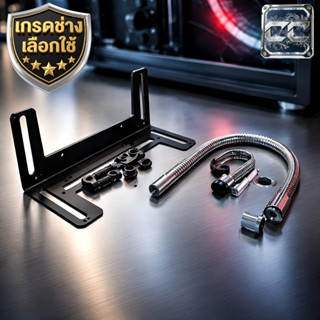 [เกรดช่างเลือกใช้] ขายึดพัดลม ระบายความร้อน เป่า RAM / VRM ต…