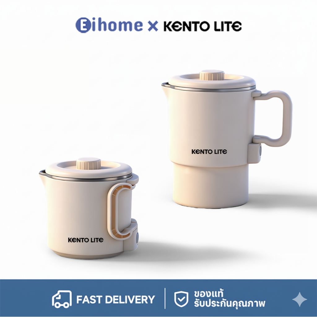 Eihome 800ML กาต้มน้ำพับมัลติฟังก์ชั่น ไฟฟ้าแบบพกพา ถอดออกได้ Electric Kettle การเดือดอย่างรวดเร็