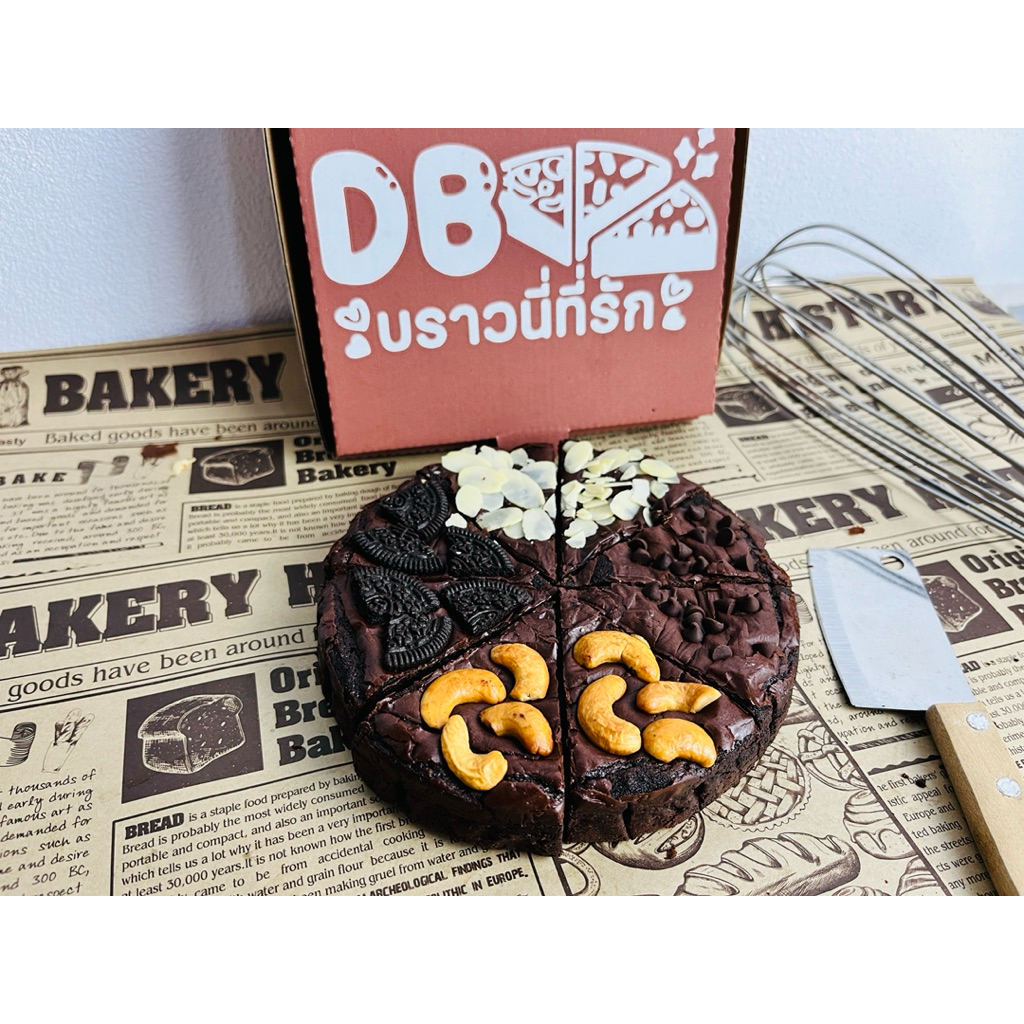 DBบราวนี่ที่รัก(หน้ารวม)