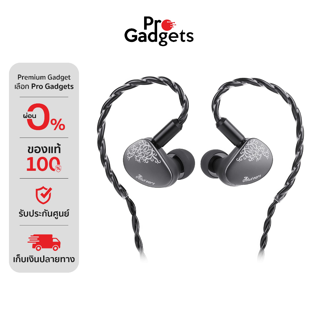 Kiwi Ears Cadenza II In-ear Headphone หูฟังอินเอียร์