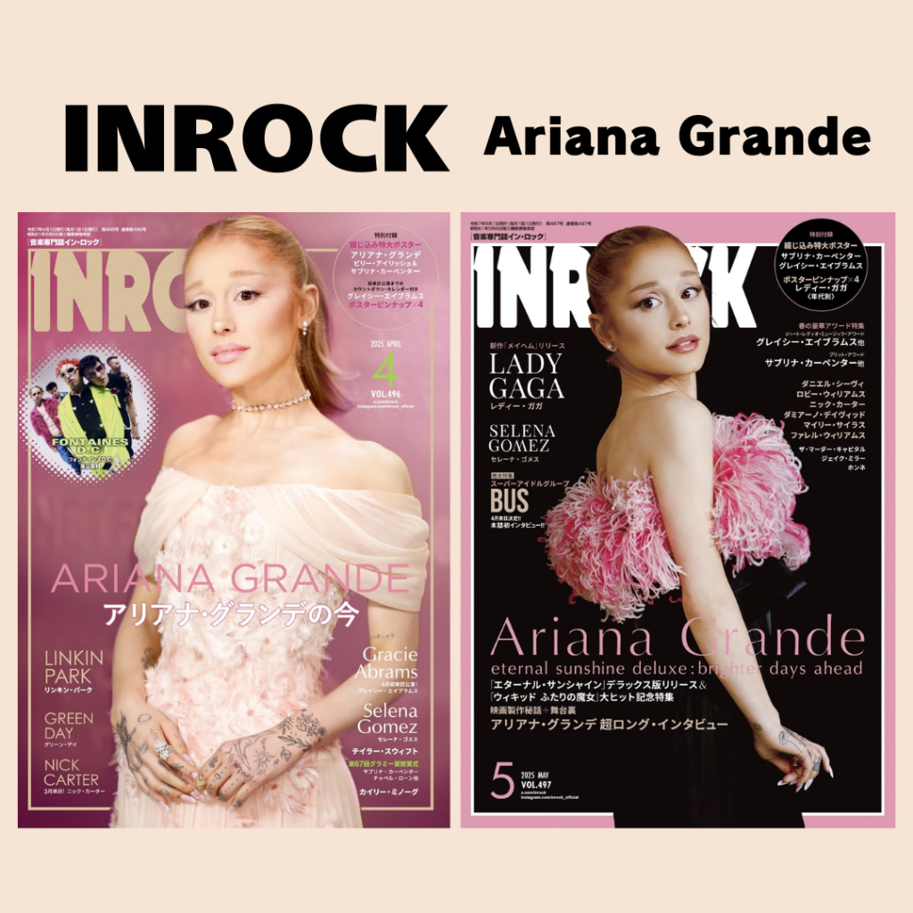 Brand-New INROCK Japan Magazine Ariana Grande Cover April or May 2025 Issue w/ Posters Billie Eilish