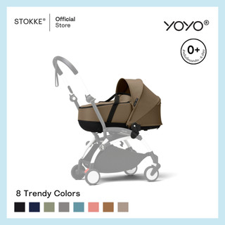 Stokke® YOYO Newborn Shell