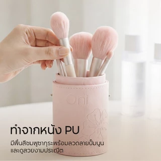 Oni กระบอกใส่แปรงแต่งหน้า PU Leather Makeup Brush Holder ที่เก็บแปรงแบบพกพา กันฝุ่น ทรงกระบอก เรียบหรู