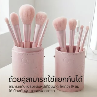 Oni กระบอกใส่แปรงแต่งหน้า PU Leather Makeup Brush Holder ที่เก็บแปรงแบบพกพา กันฝุ่น ทรงกระบอก เรียบหรู