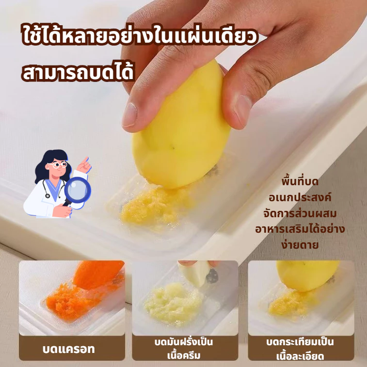 เขียง PP+สแตนเลส 2 ด้าน แยกอาหารดิบ-สุก ป้องกันเชื้อรา 99.9% thumbnail 4