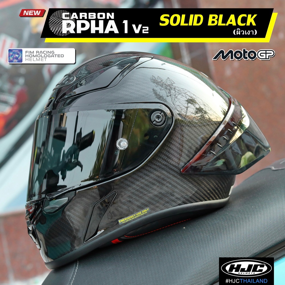 หมวกกันน็อค HJC RPHA1 CARBON BLACK (ดำเงา)