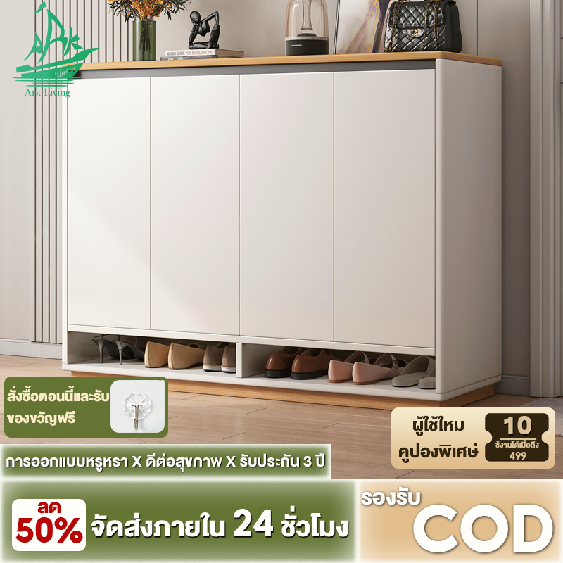 ARK ตู้เก็บรองเท้า ชั้นวางรองเท้า ตู้เก็บของ กันฝุ่น ประหยัดพื้นที่ Shoe Cabinet