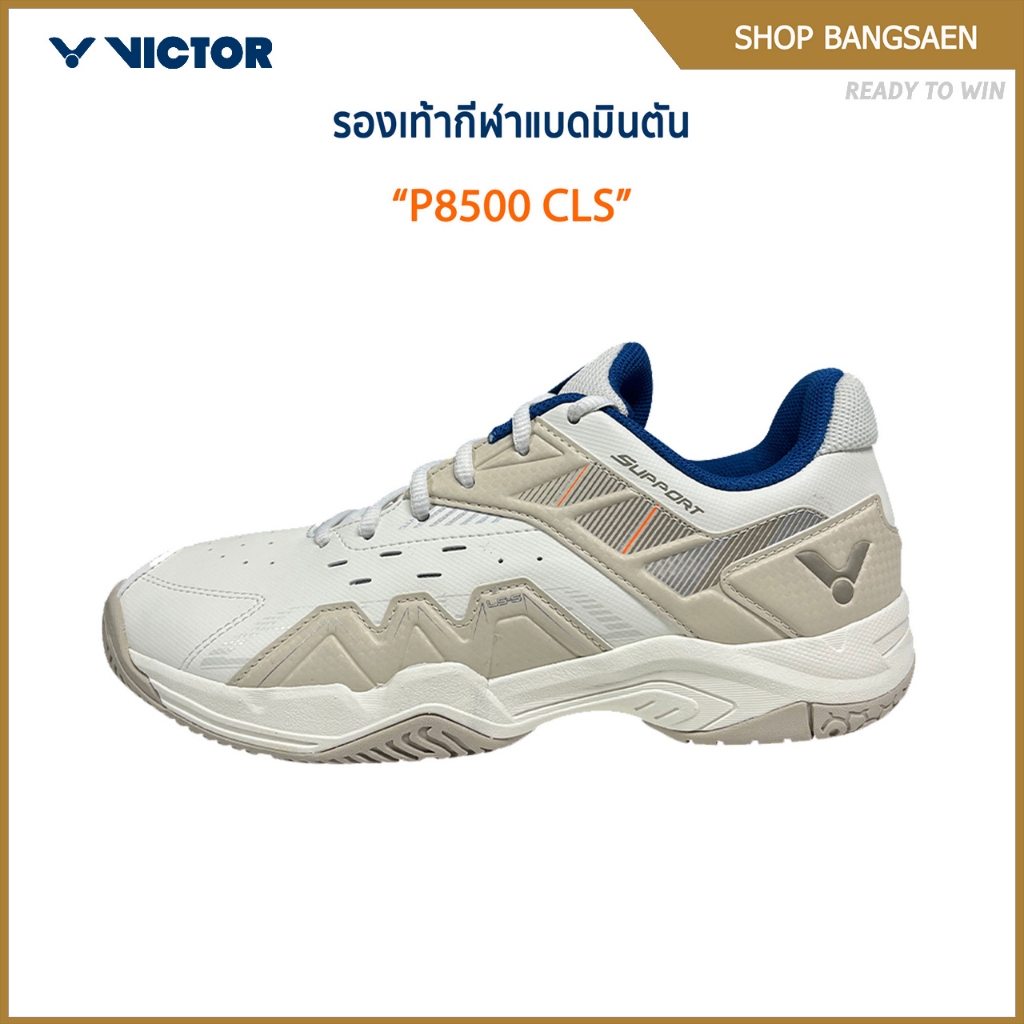 VICTOR รองเท้ากีฬาแบดมินตัน รุ่น P8500CLS / P8500CLSF