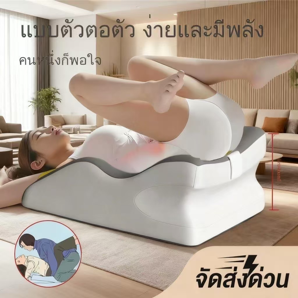 ชุดเบาะนุ่มหมอนรองคู่รักอเนกประน้ารองรับเอวชุดเบาะนุ่มหมอนตามหลักสรีรศาสตร์ ปรับมุมได้ หลายท่าไขจัดอาการปวดคอและจุดกรุงเ