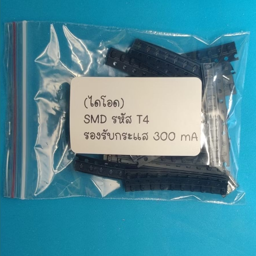 ไดโอด 1N4148 1N4148W 1N4148WS T4 SMD 0805 (10ตัว)