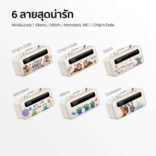 [กิจกรรม ชาร์จพลังใจแล้วไปกันต่อ] สแกนเพื่อร่วมสนุก ลุ้นรับของรางวัลจากร้านค้า เมื่อสั่งซื้อสินค้าใหม่