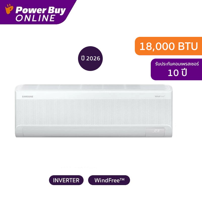 [จัดส่งพร้อมติดตั้ง] Samsung แอร์ติดผนัง 18000 BTU Inverter รุ่น AR60H18D1DWNST