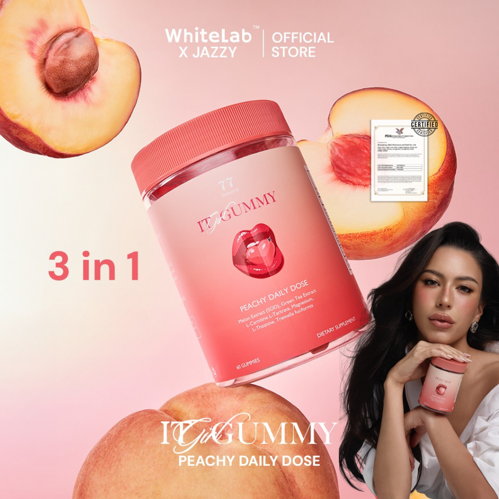 It Girl Gummy Peachy Daily Dose กัมมี่เจสซี่ กัมมี่พีช 3 in 1 (60 เม็ด)
