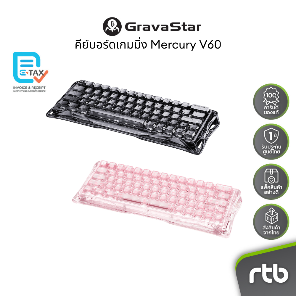GravaStar Mercury V60 คีย์บอร์ดเกมมิ่งมีสาย
