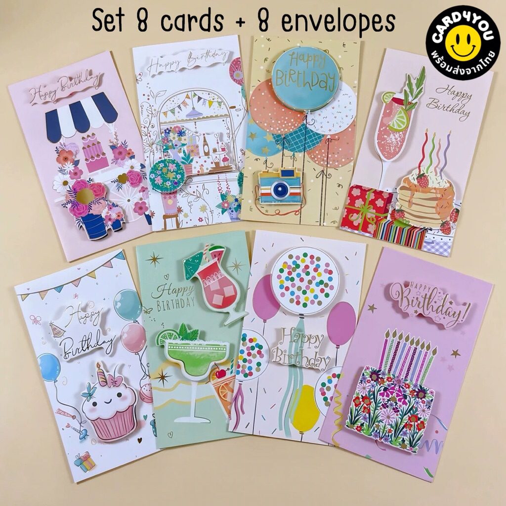 [พร้อมส่ง🇹🇭] เซ็ท 8 การ์ด+ 8 ซอง Happy Birthday Greeting Cards