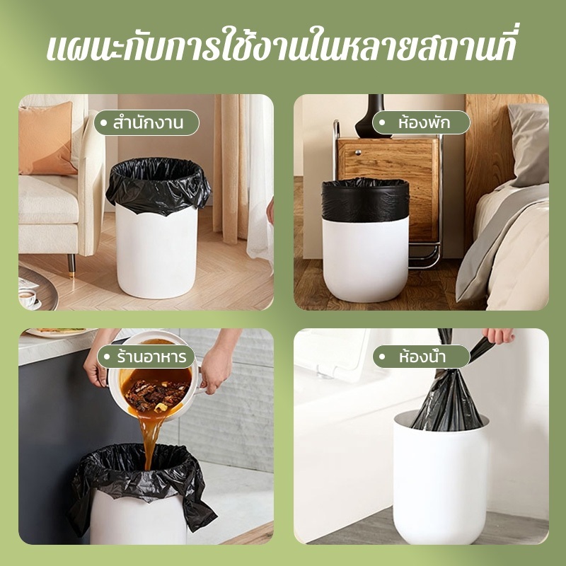 100 ชิ้น ถุงขยะ ขนาดใหญ่หนาพิเศษ ถุงดำ อเนกประสงค์ เหนียวพิเศษ ไม่รั่วไม่ขาด รับน้ำหนักได้ดี 18×20 24×28 30×40 ราคา ถูกที่สุด ดีลบีเคเค แกลเลอรีภาพที่ 6