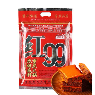 ซุปหม่าล่า พริกหม่าล่าสำเร็จรูป ตรา99 ( 火锅底料红99 )พร้อมส่ง ขนาด400g พริก ชาบู หม่าล่า
