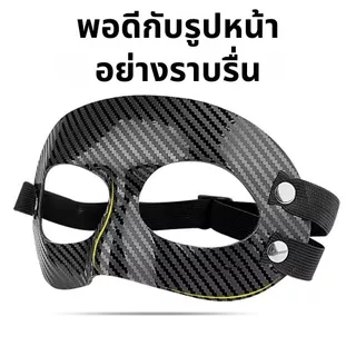 มาส์กป้องกันหน้ากากฟุตบอล ป้องกันกระแทก เหมาะกีฬาแรง