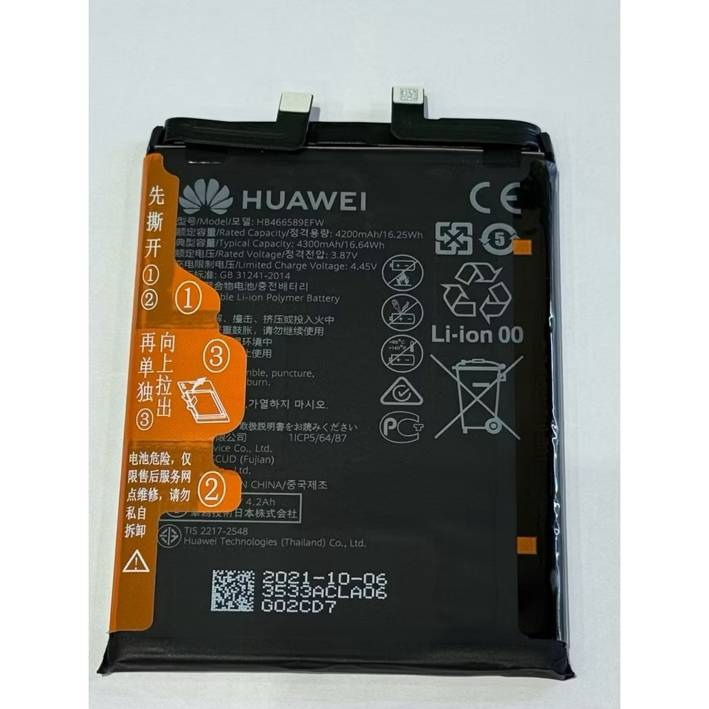 แบตเตอรี่Huawei Nova 8i/Honor 50Lite (HB466589EFW)