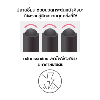 ReFa HEART BRUSH หวีแปรงพกพา รูปหัวใจ ลดผมชี้ฟู ผมเรียบลื่น เงาสลวย