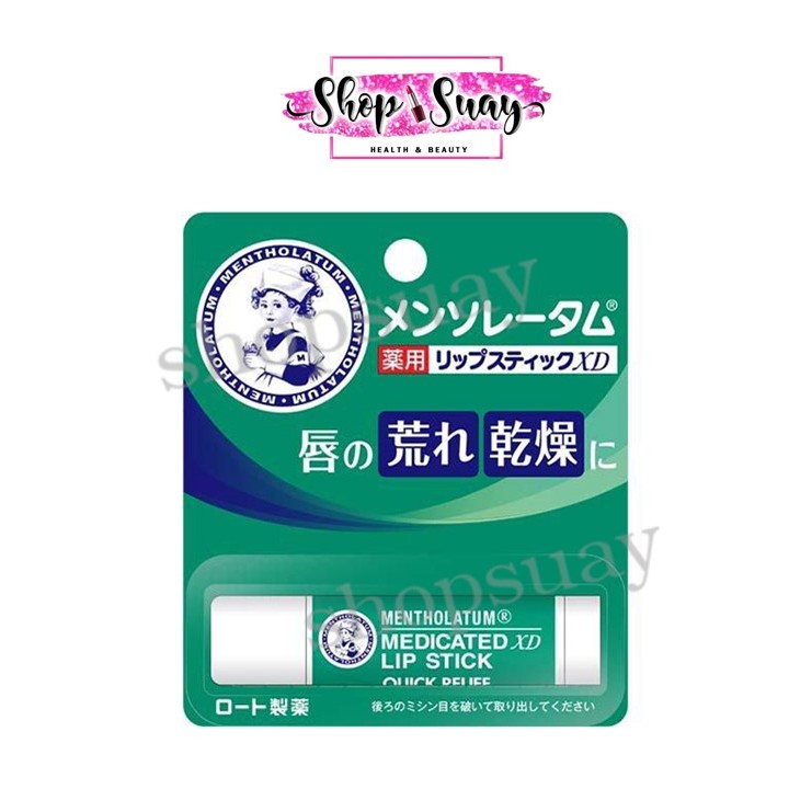 ** 1 ชิ้น ** ของแท้ หิ้วจากญี่ปุ่น Rohto Mentholatum Medicated LipBaim ลิปบาล์ม
