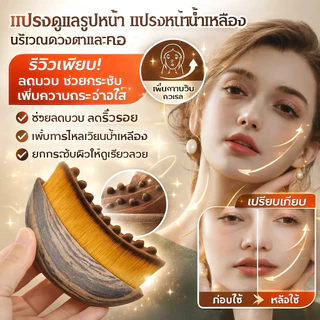 แปรงนวดหน้าแบบระบายน้ำเหลือง-อุปกรณ์นวด แห้งสำหรับกระชับกรรไกรและคางเพื่อบรรเทา ความเมื่อยล้าของใบหน้าออกแบบตามหลัก, สรี