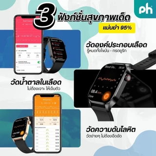 PureHealth Life Hr6 nano หน้าจอ amoled รับสายโทรออก พร้อมระบบ SOS