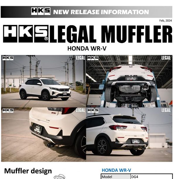 ท่อ HKS Honda WR-V 1.5L,  L15ZF ปลายคาร์บอน
