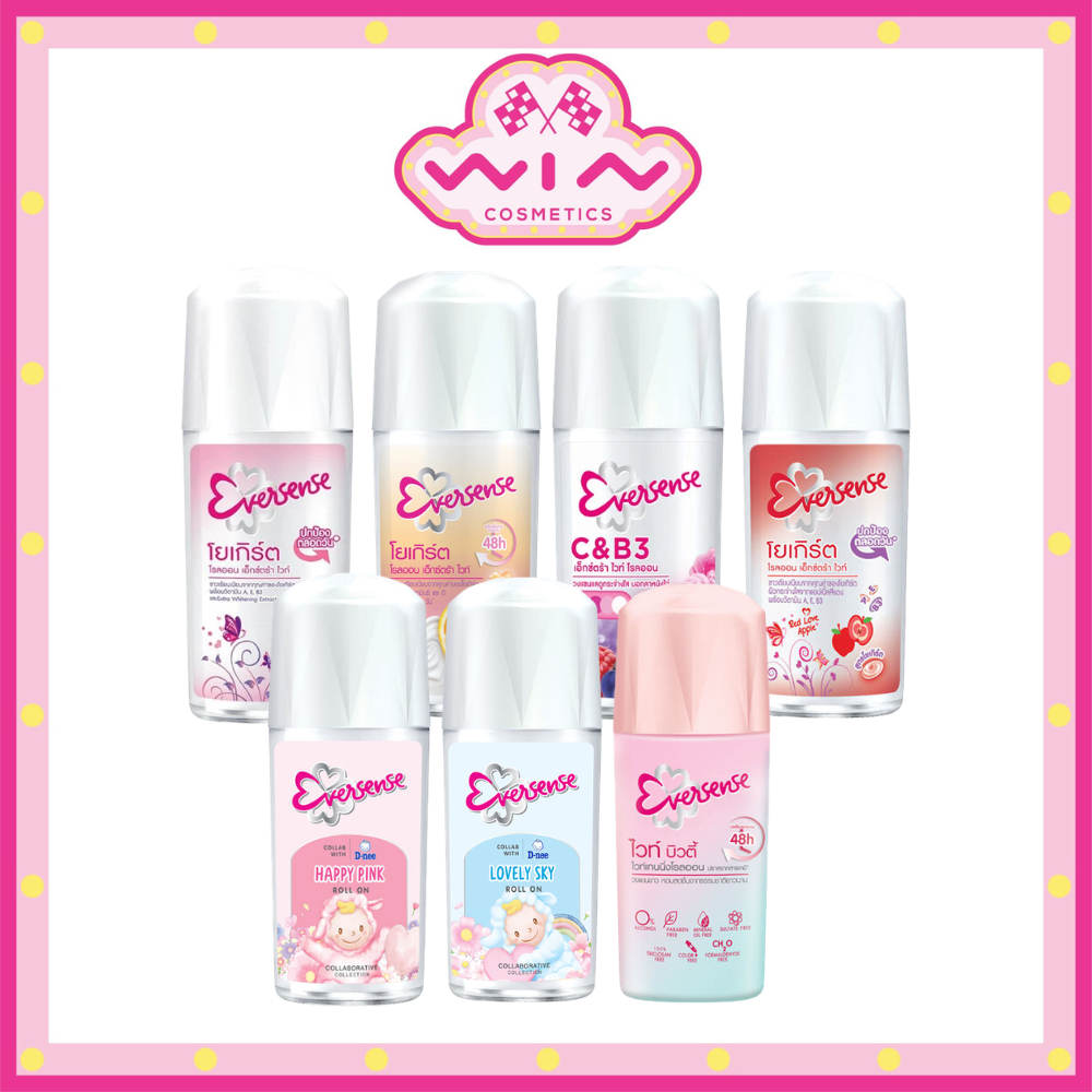 Eversense เอเวอร์เซ้นส์ โรลออนระงับกลิ่นกายสำหรับผู้หญิง 45 มล.