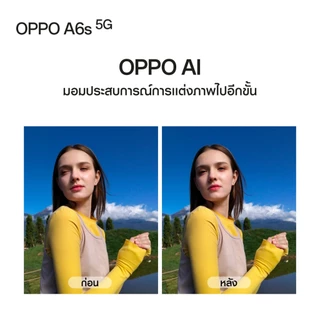 OPPO A6s 5G (8+256G) | โทรศัพท์มือถือ ออปโป้ ดีไซน์สวย ทนทาน กล้องคมชัด 50MP กันน้ำ IP69 แบตเตอรี่ 7000mAh ชาร์จไว 80W
