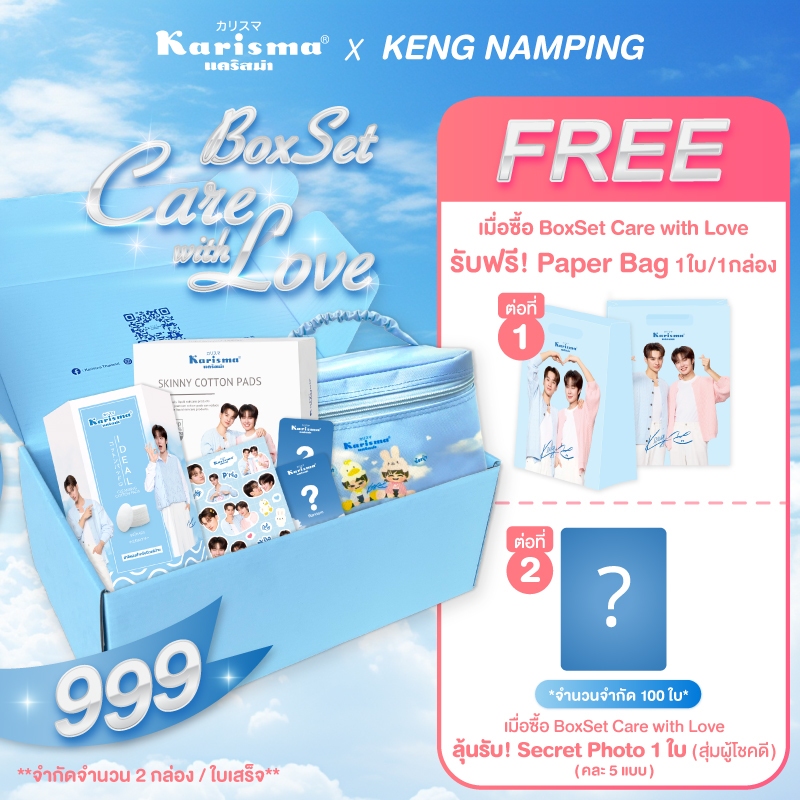 Karisma x KengNamping ( Box set care with love ) Free paperbag + ลุ้นรับ Secret Photo