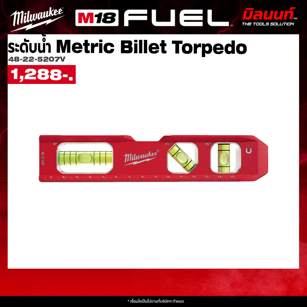 Milwaukee - ระดับน้ำตอร์ปิโดฐานแม่เหล็ก รุ่น 48-22-5207V QT3