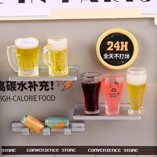 j845 แก้วเบียร์ 3 มิติจำลอง, แก้วโคลาของจิ๋วจำลองแพ็คละ 10ช้…