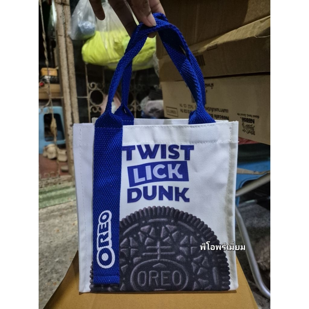กระเป๋าโอริโอเพลฟูล Oreo