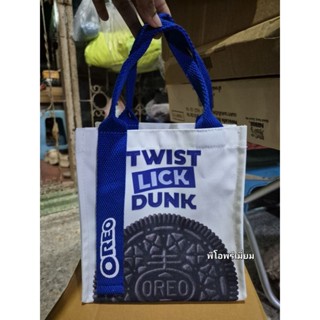 กระเป๋าโอริโอเพลฟูล Oreo