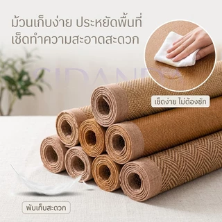เสื่อหวาย เสื่อหวายรองโซฟา เบาะโซฟา เสื่อไม้ไผ่ งานสาน นุ่มสบาย หวาย ระบายอากาศได้ดี เย็น 1/2/3/4 ที่นั่ง